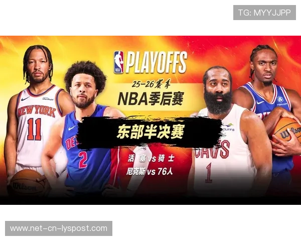 今日体坛 10 大热点:国足世预赛计算器开启,NBA 分区决赛产生首支晋级队。