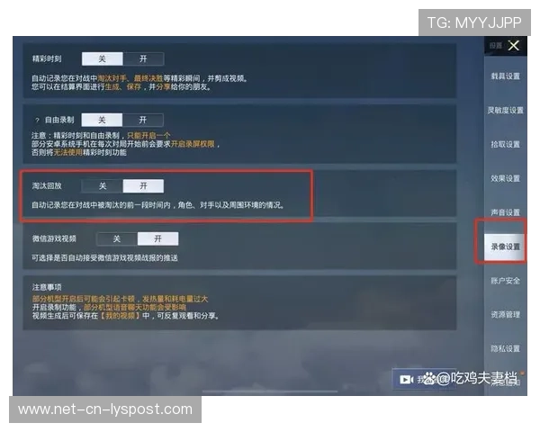 琜员如何通过录像复盘持续优化定位球战术 琜员如何通过录像复盘持续优化定位球战术
